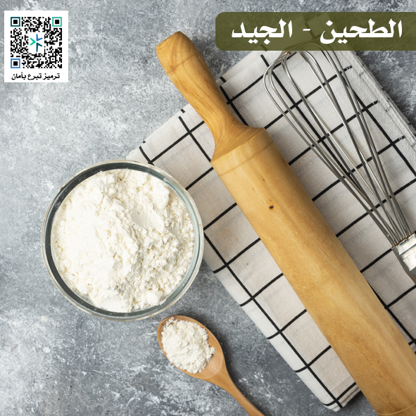 زكاة الفطرة